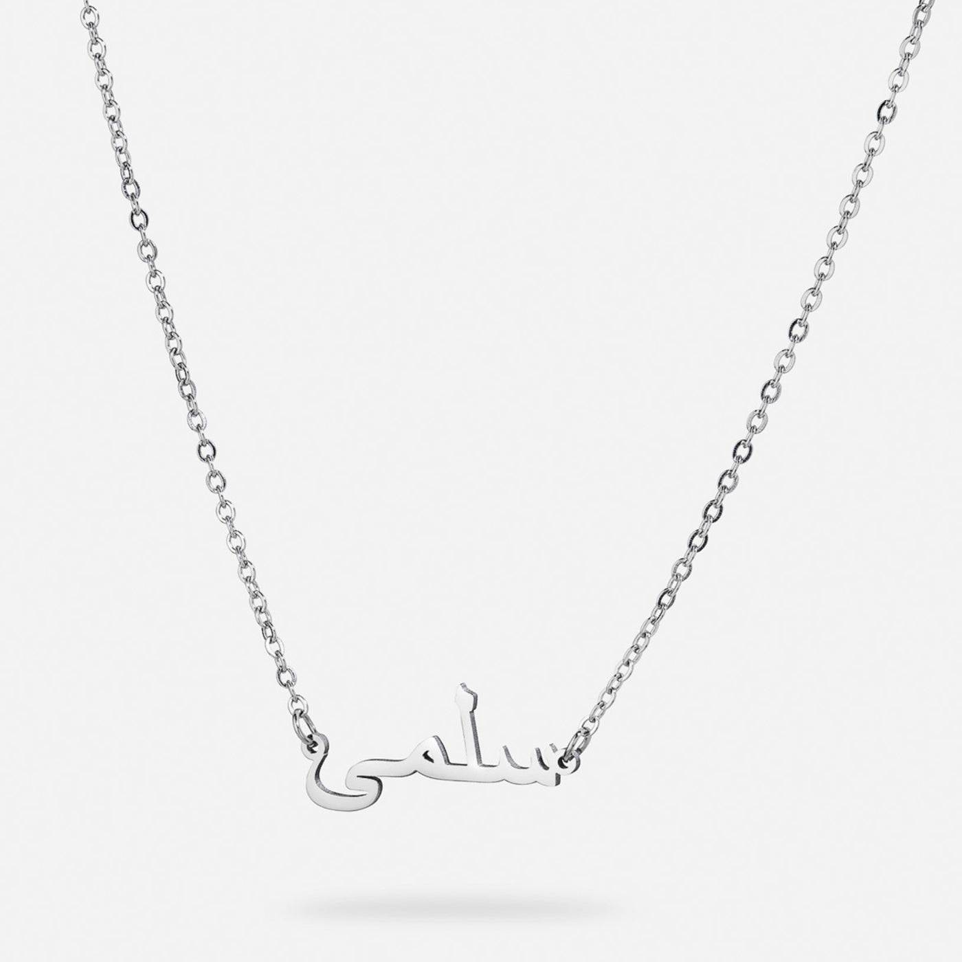 Collier Arabe Personnalisé avec Prénom